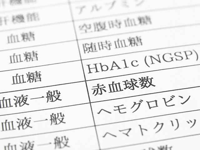 貧血、低体温を改善するためには？