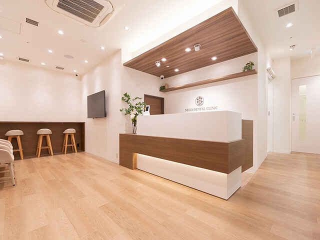 武蔵小杉ネゴ歯科矯正歯科