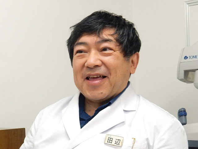 田辺 由紀夫 院長