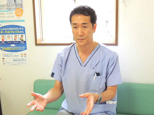 水口 浩司 院長