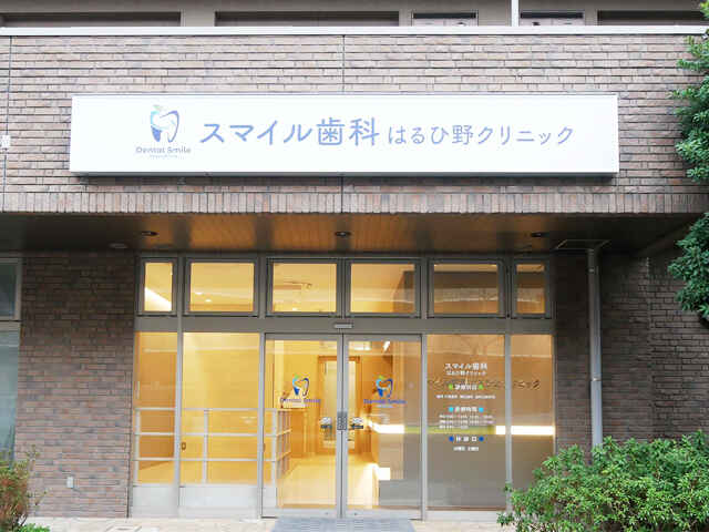 中村 昇 院長