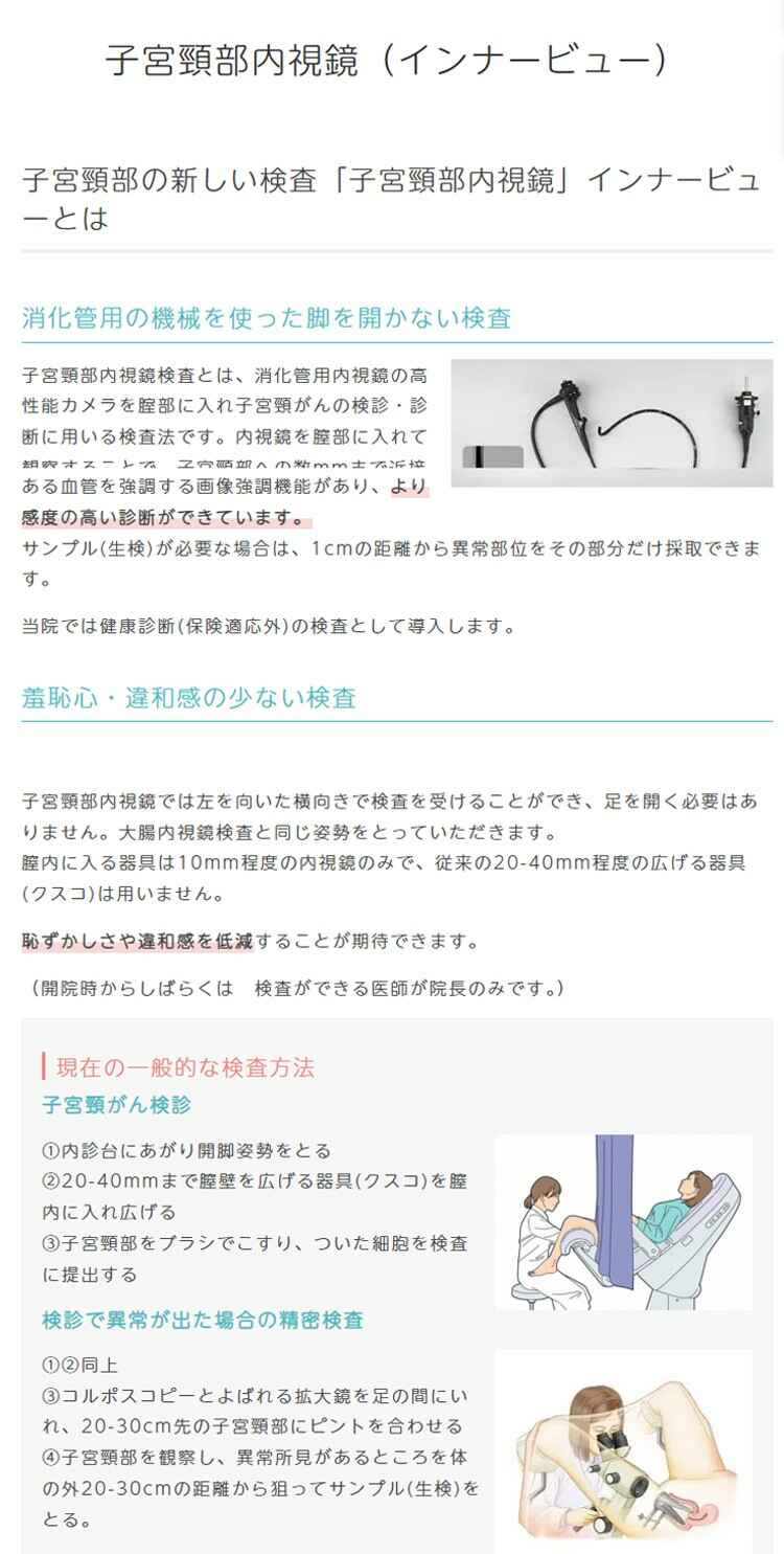 クスコ子宮 3）AUB の症状別分類法（FIGO AUB System 1） – 日本産婦人科医会