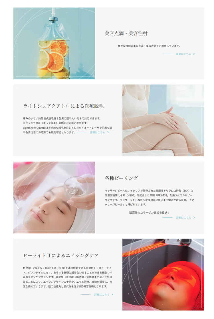 こころみクリニックのお知らせ内容
