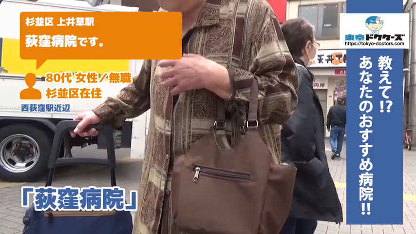 80代男性の声／無職／練馬区在住