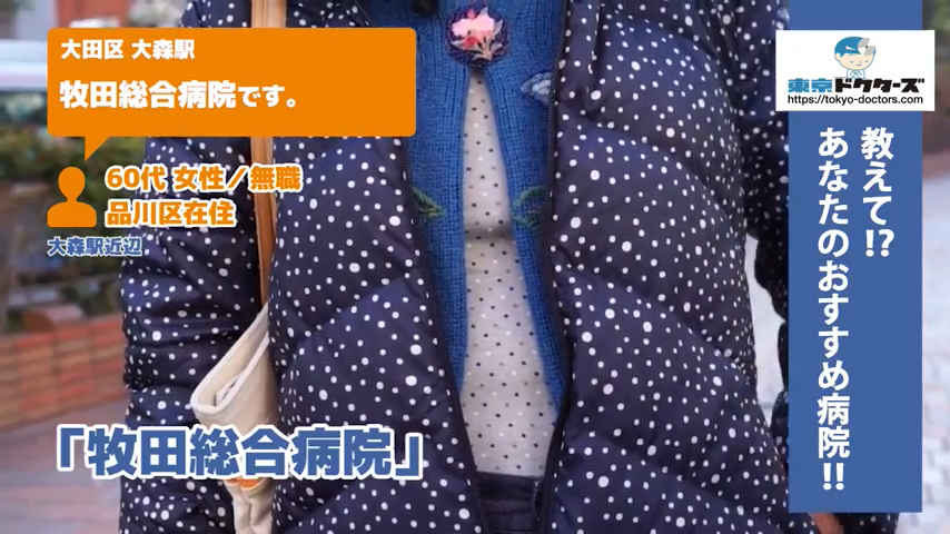 70代女性の声／専業主婦