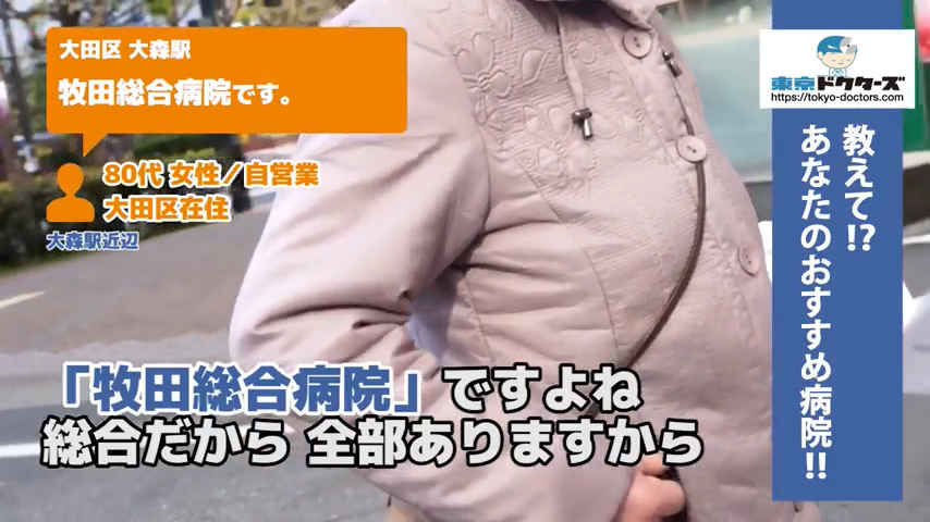 70代女性の声／専業主婦