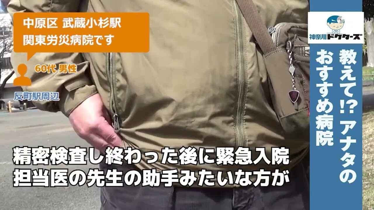 60代男性の声／アルバイト