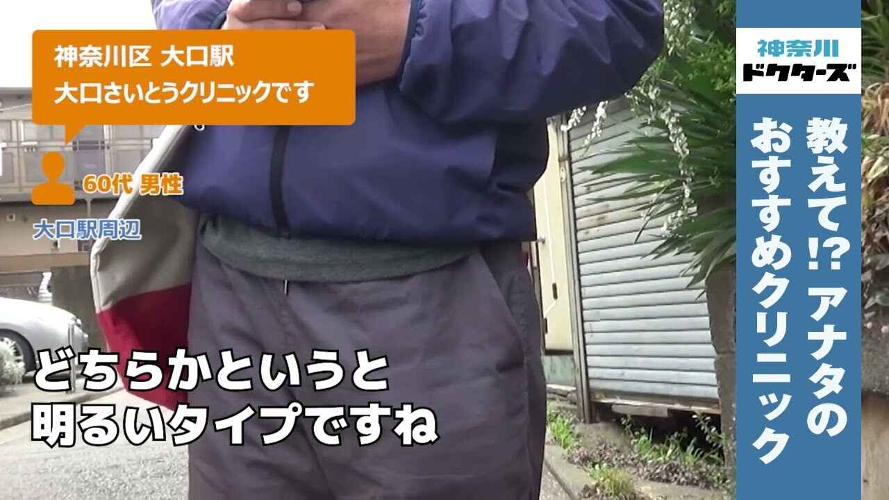 60代男性の声／不明／不明在住