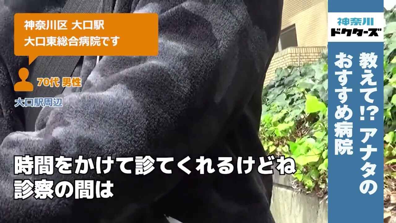 90代女性の声