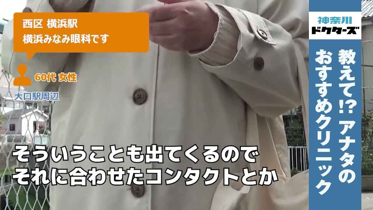 60代女性の声／不明／不明在住