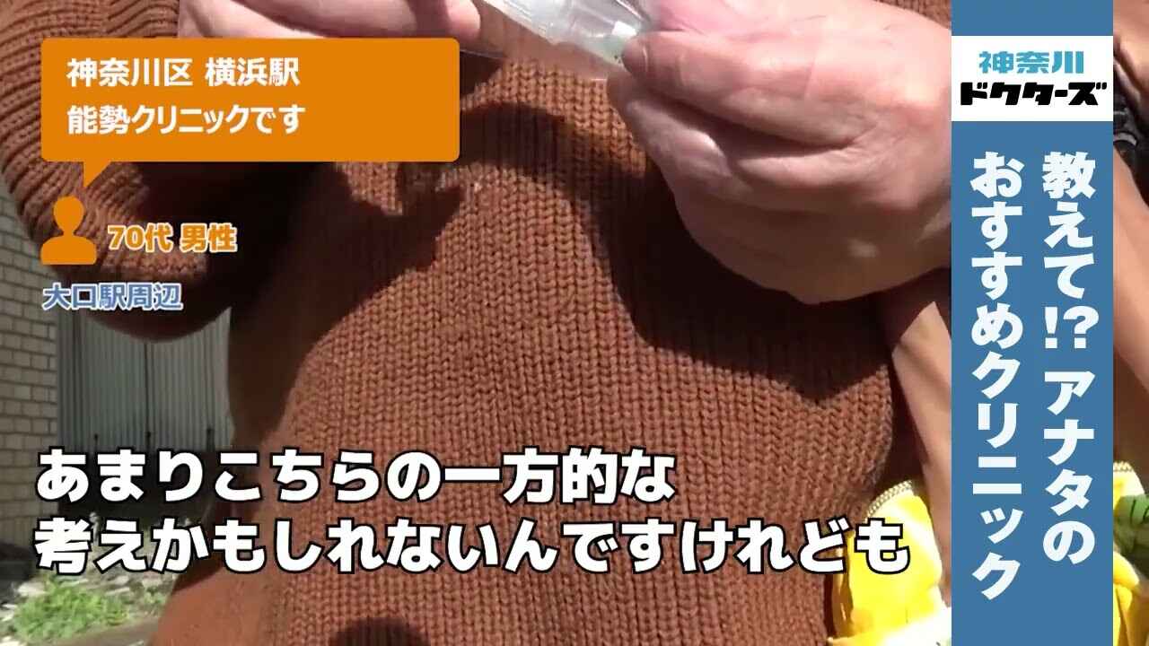 70代男性の声／不明／不明在住