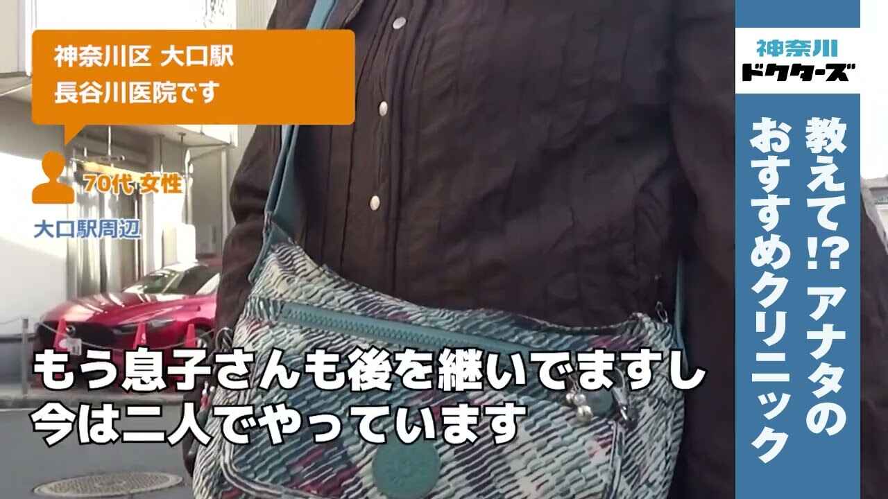 70代女性の声