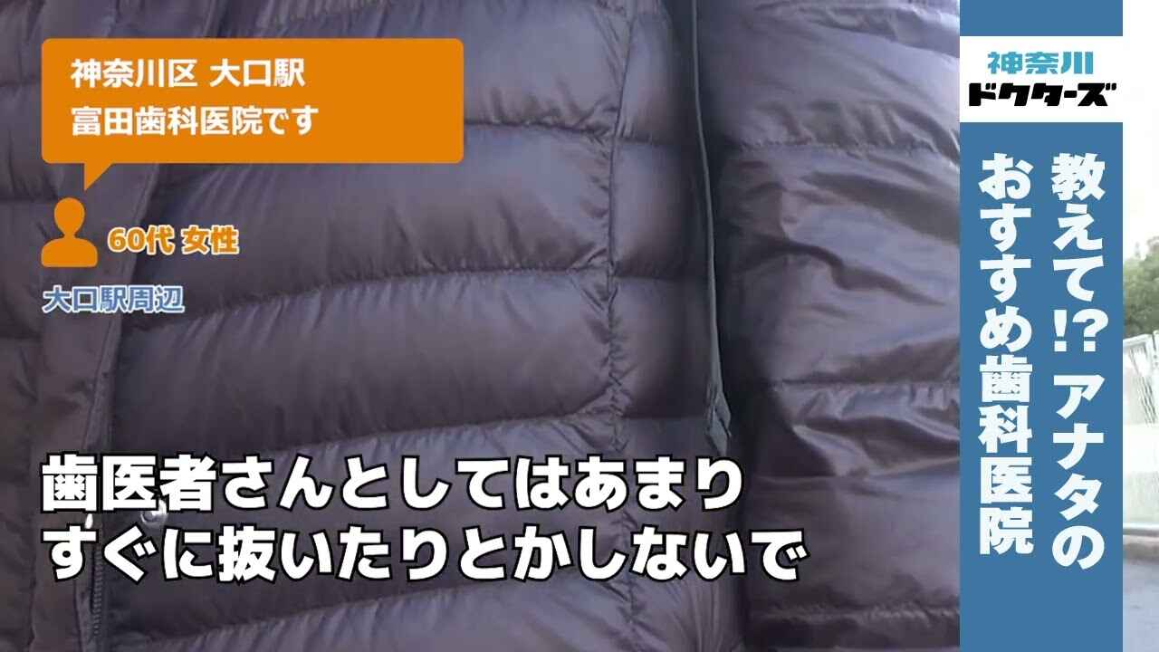 60代女性の声／不明／不明在住