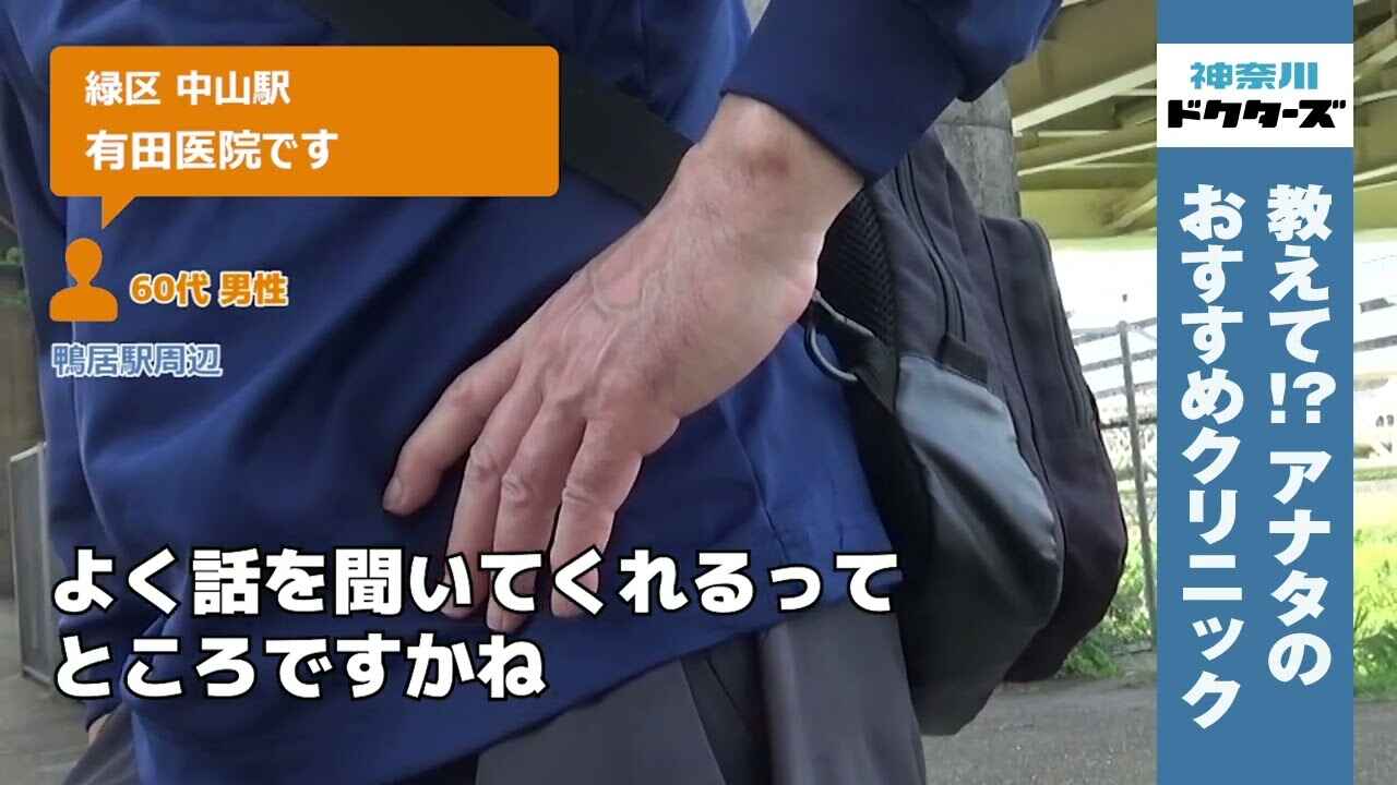 60代男性の声／不明／不明在住