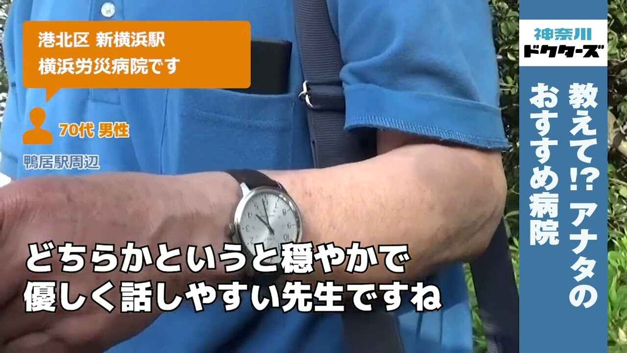 70代男性の声／不明／不明在住