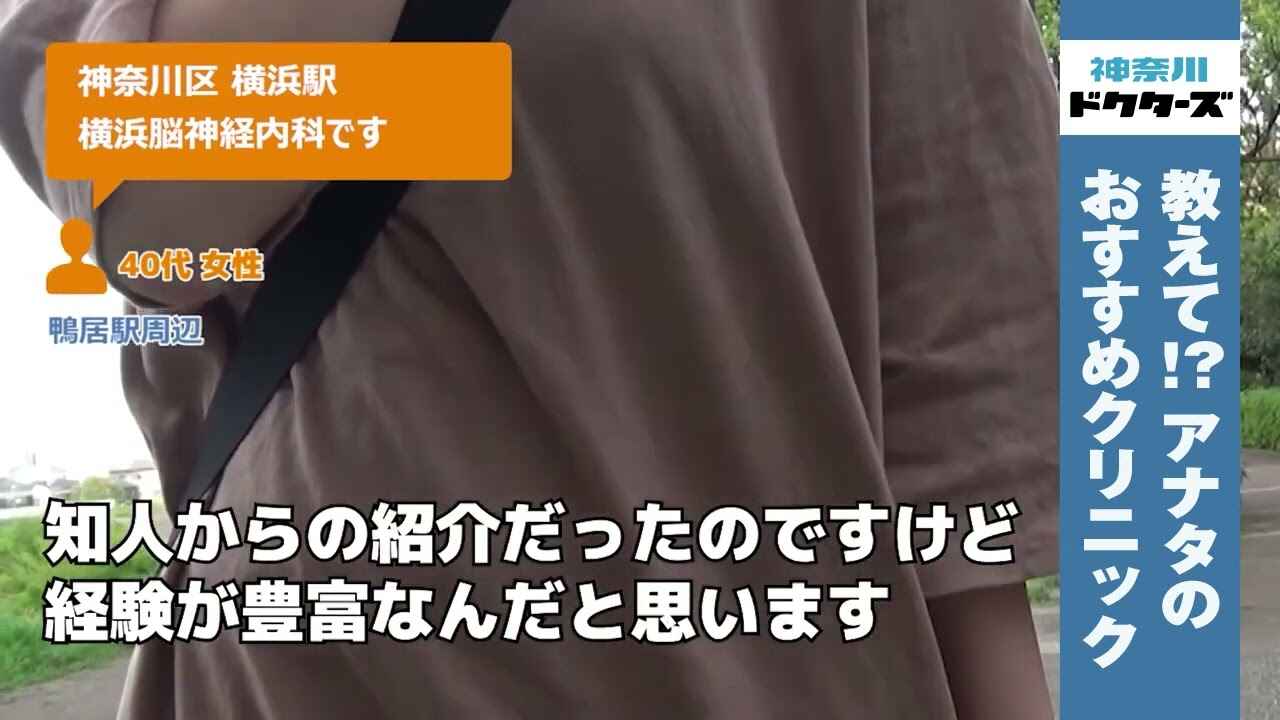 40代女性の声／不明／不明在住