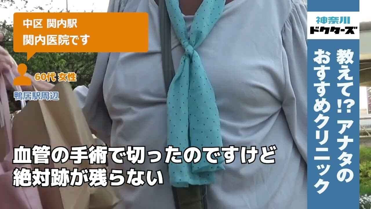 60代女性の声／不明／不明在住