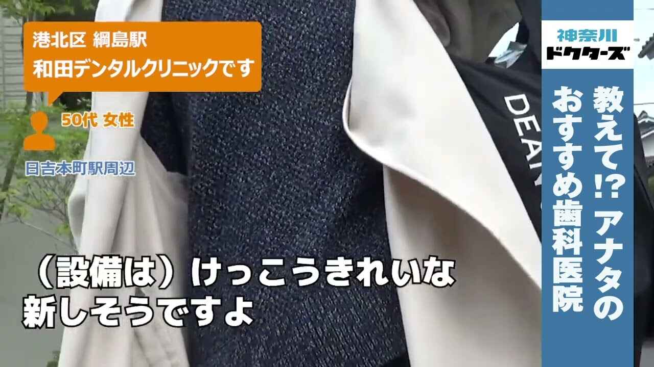 50代女性の声／その他／不明在住