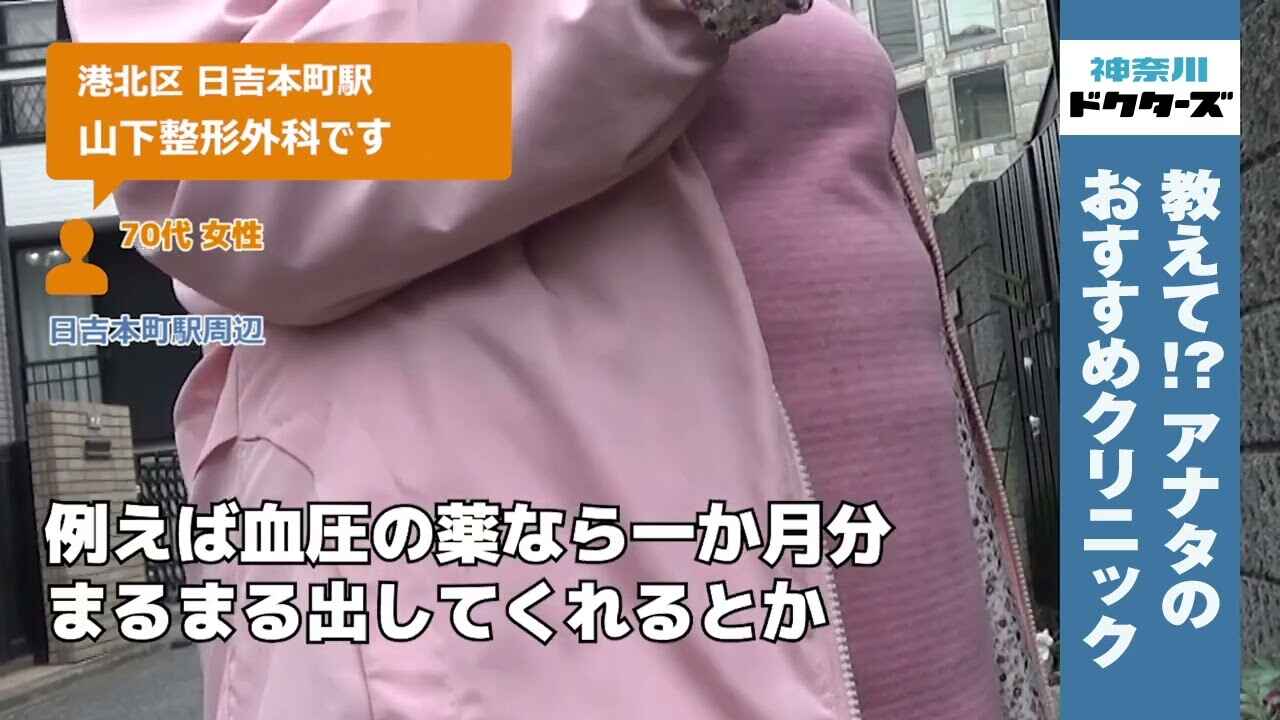 70代女性の声／不明／不明在住