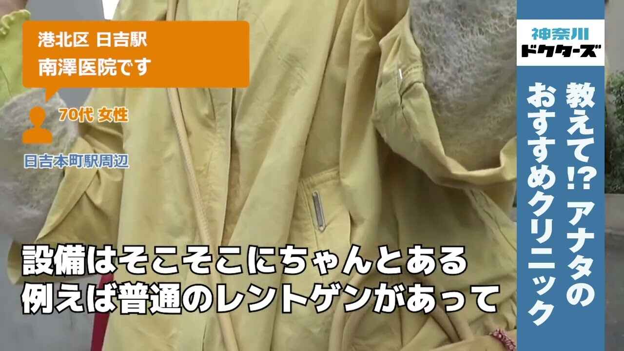 70代女性の声／不明／不明在住