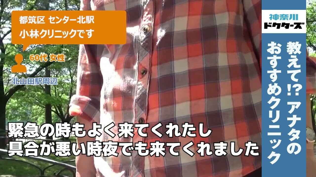 60代女性の声／不明／不明在住