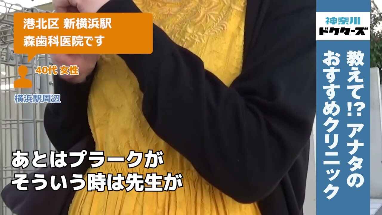 40代女性の声／不明／不明在住