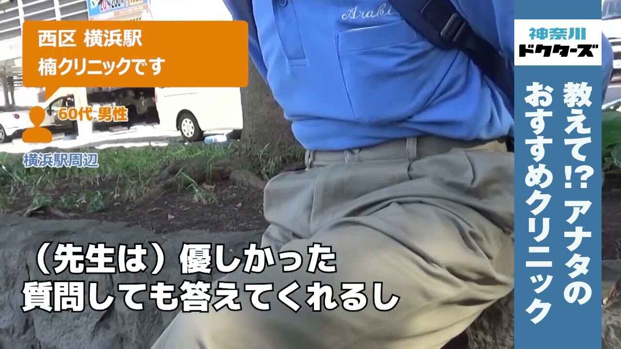 60代男性の声／不明／不明在住