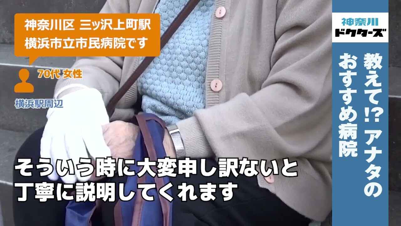 70代女性の声／不明／不明在住