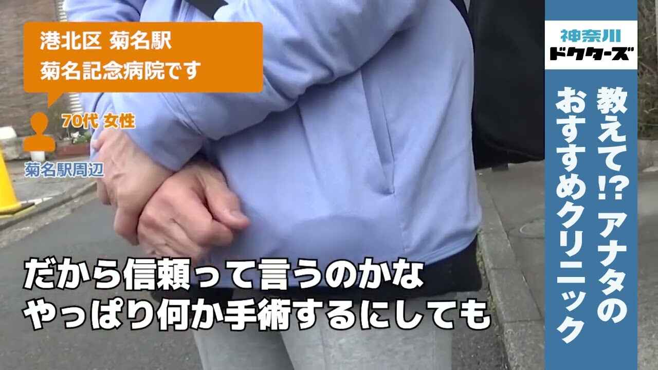 60代男性の声