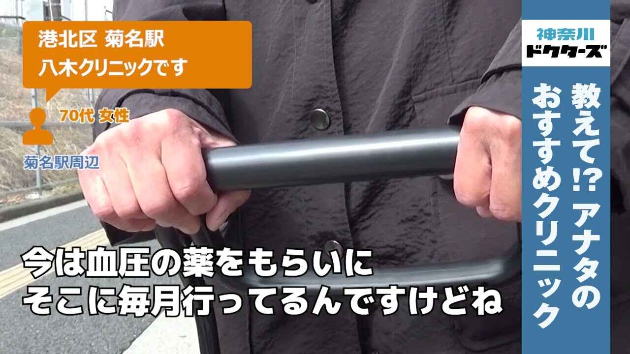 70代女性の声／不明／不明在住