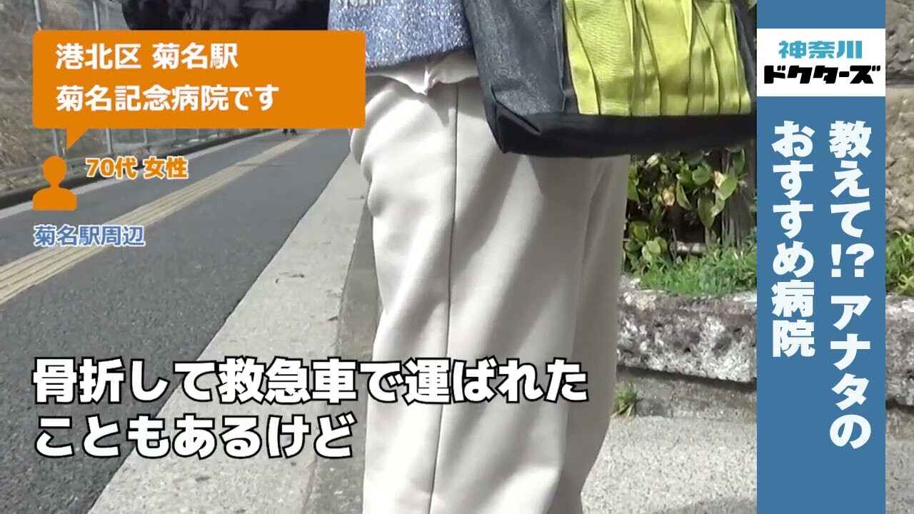 50代男性の声