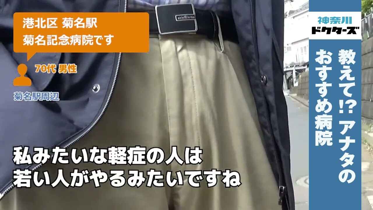 70代男性の声／不明／不明在住