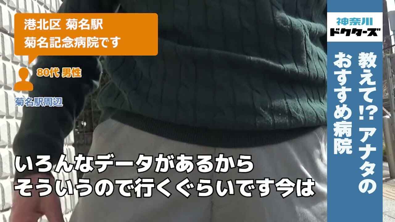 80代男性の声／不明／不明在住