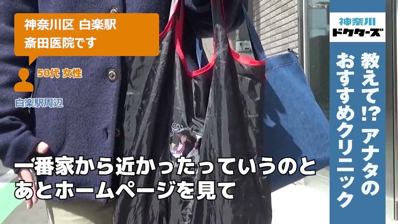 70代男性の声