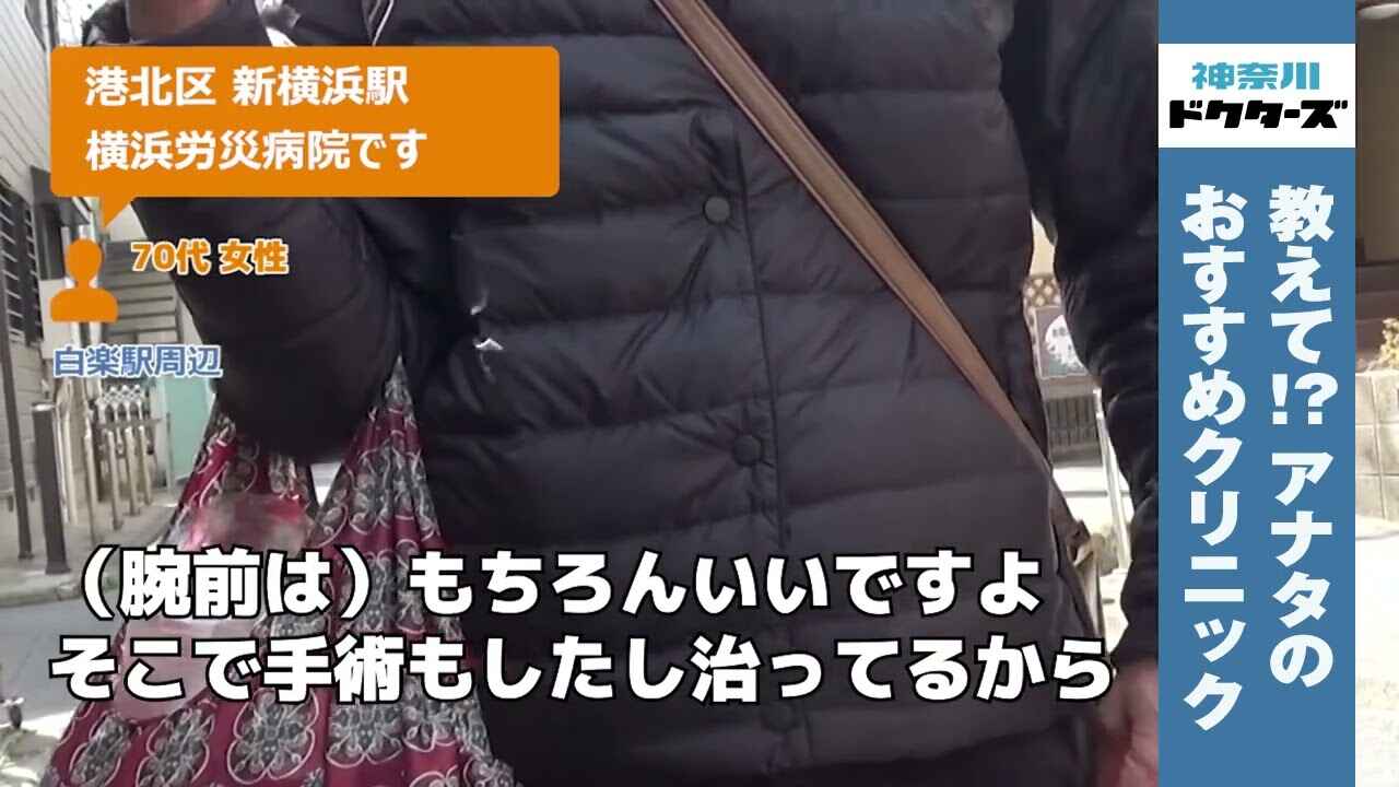 70代男性の声