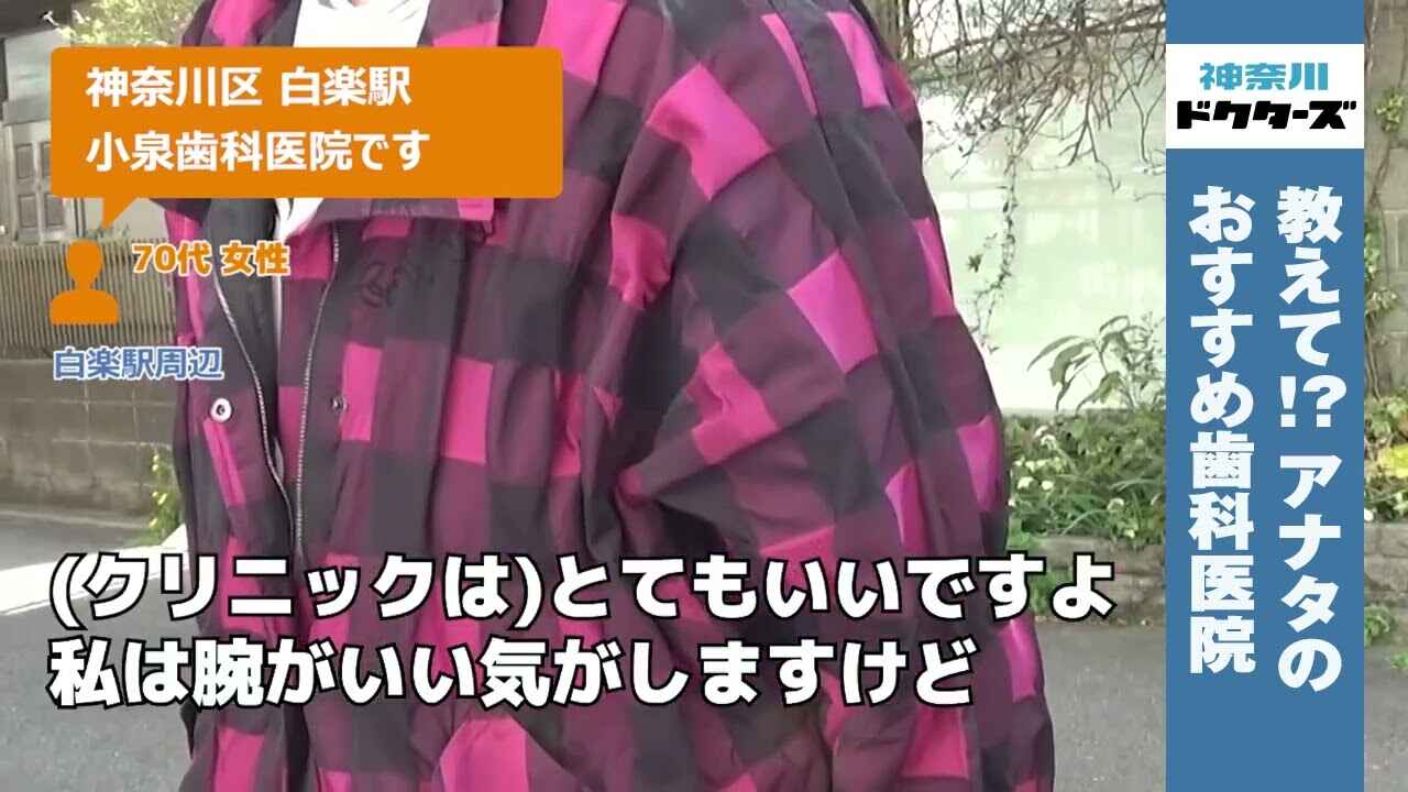 70代女性の声／不明／不明在住