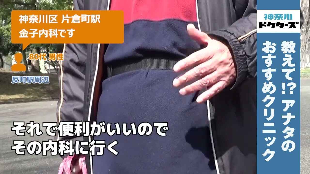 60代女性の声