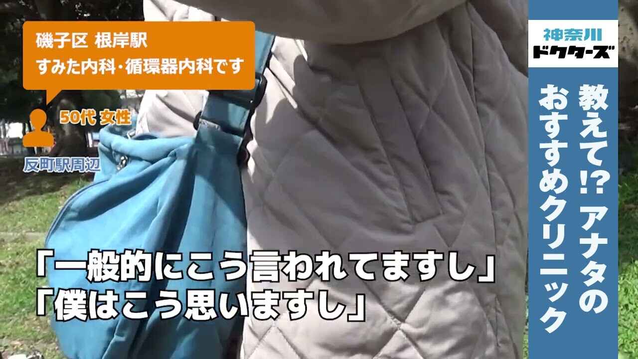 50代女性の声／不明／不明在住