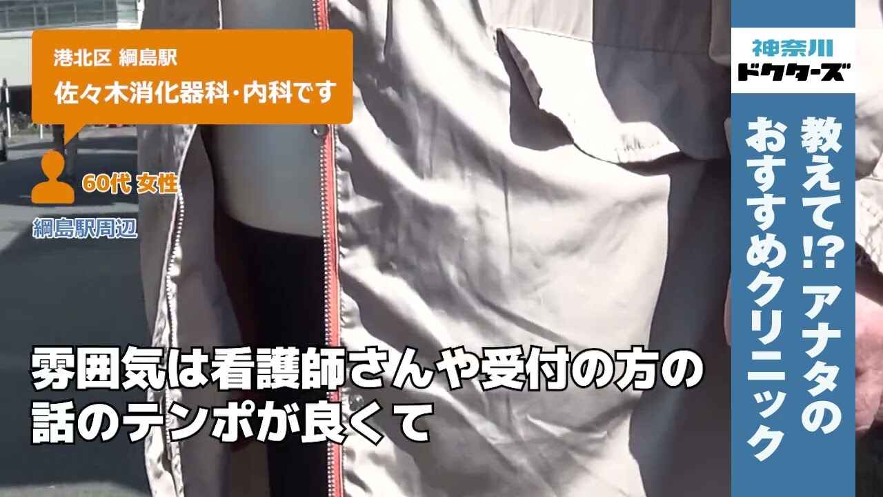 60代女性の声／／在住