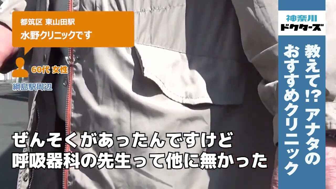 60代女性の声／／在住