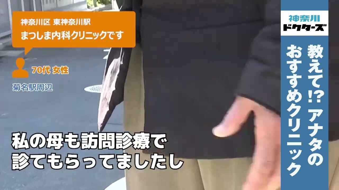 70代女性の声／／在住