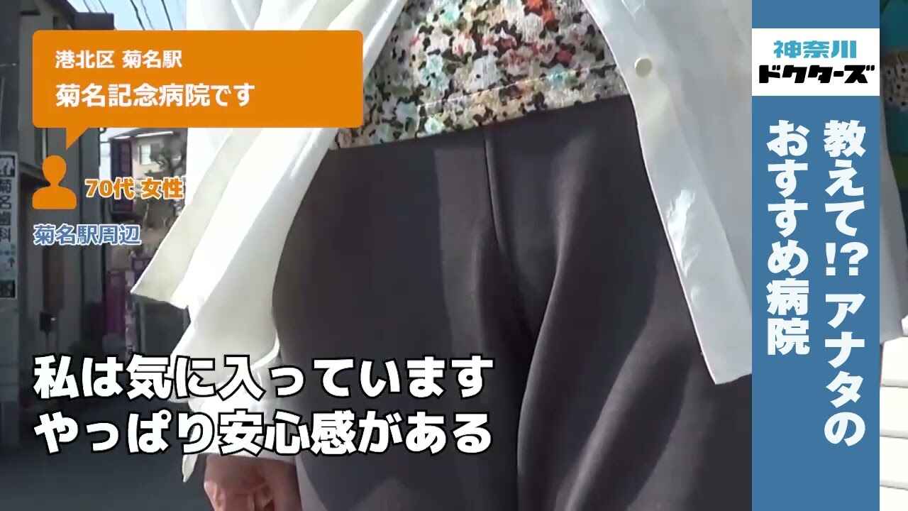 70代女性の声／／在住