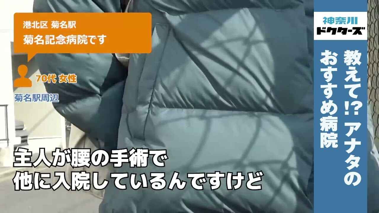 70代女性の声／／在住