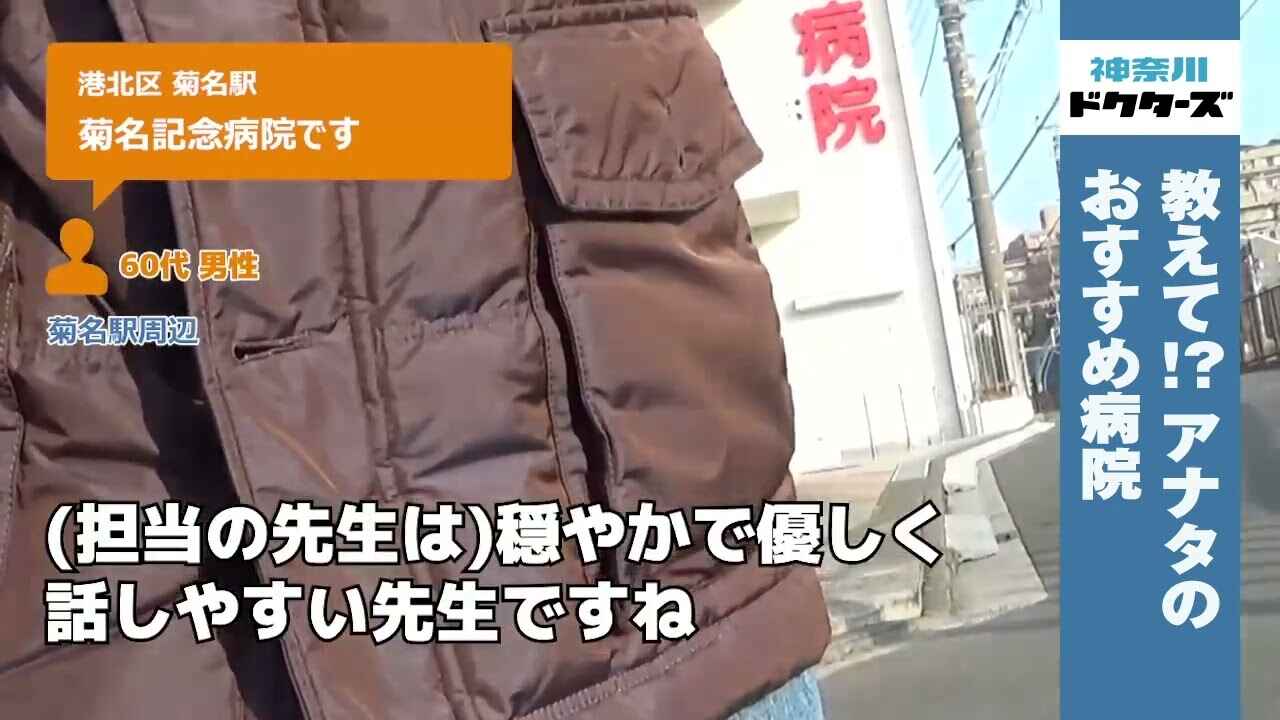 70代男性の声