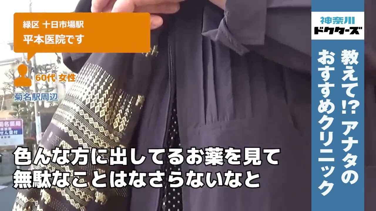 60代女性の声／／在住