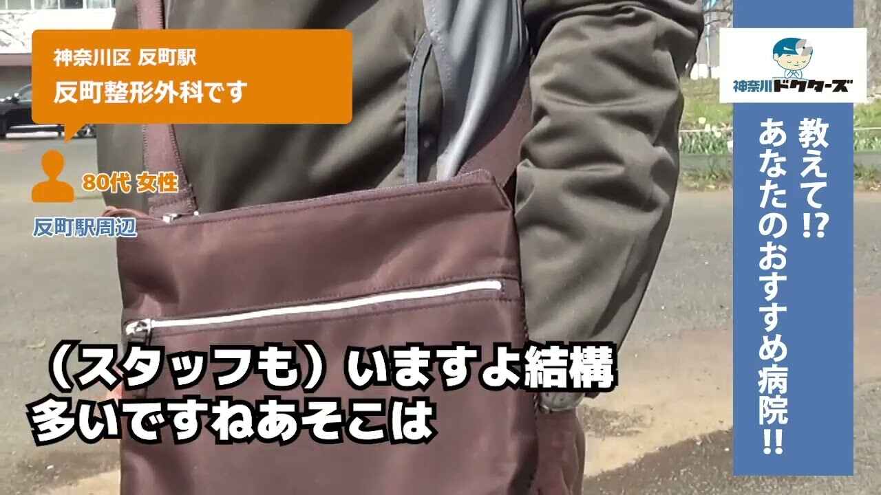 80代男性の声