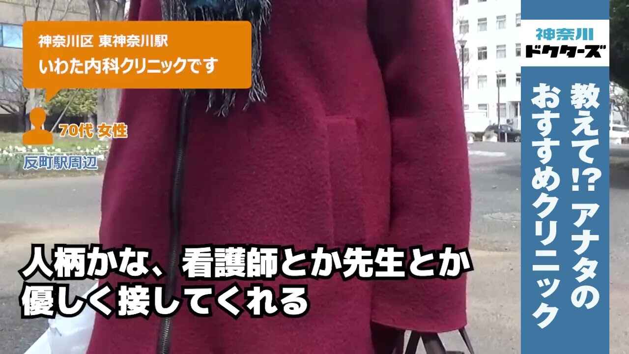 70代女性の声／／在住