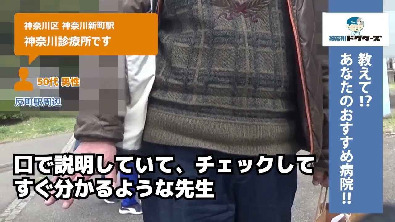 50代男性の声／／在住