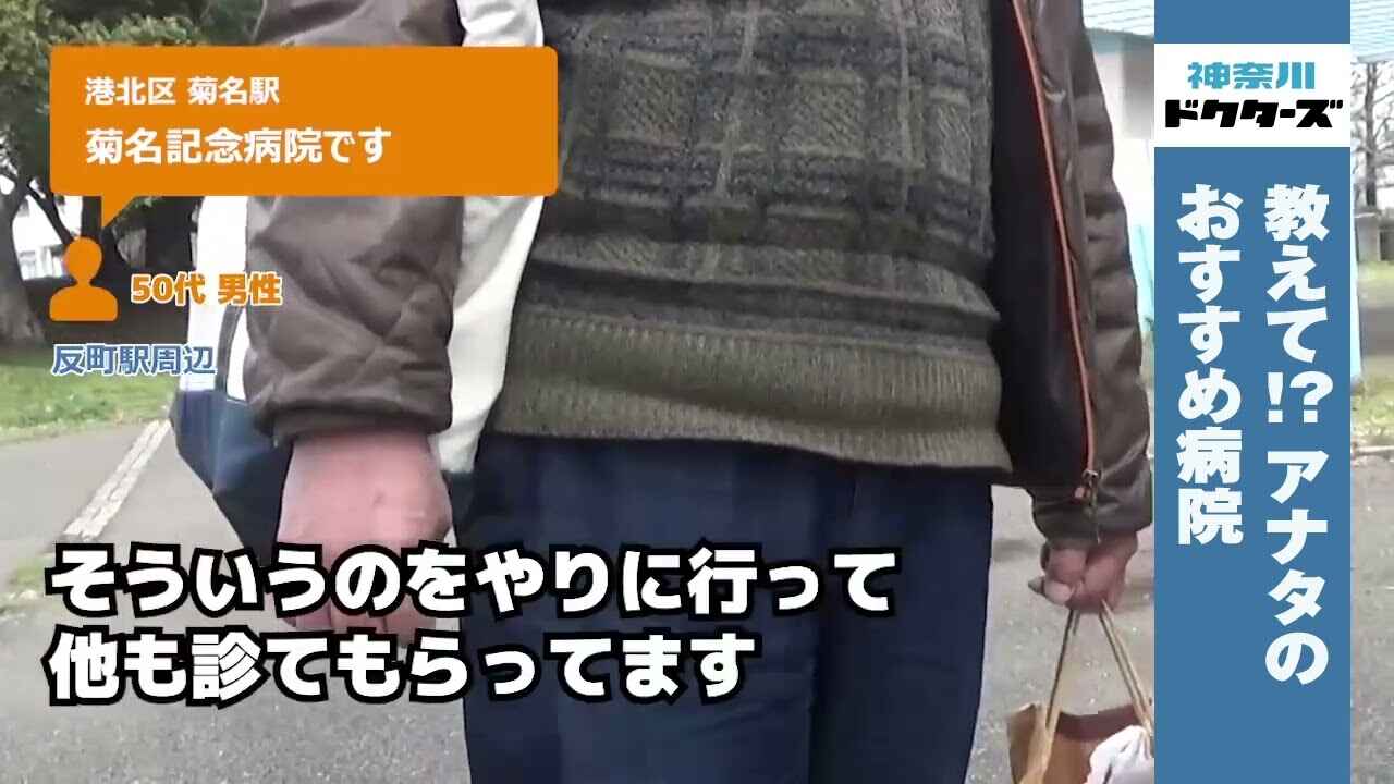 50代男性の声／／在住