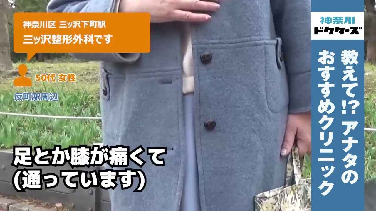 50代女性の声／／在住